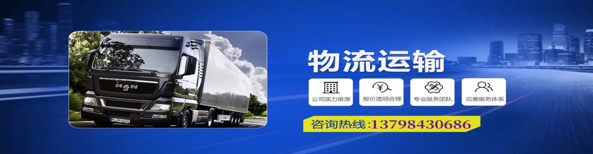 宜宾到香港物流公司,宜宾到台湾快递公司，宜宾澳门货运公司